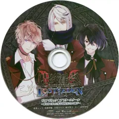 【中古】アニメ系CD DIABOLIK LOVERS LOST EDEN ステラワース特典ドラマCD 「ディアボリック★アフタースクール ～暇を持て余した男子高校生たちの遊び～」