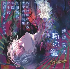 2026年最新】内山昂輝の人気アイテム - メルカリ