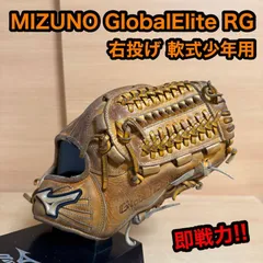 2026年最新】ミズノ mizuno グローバルエリートRGの人気アイテム