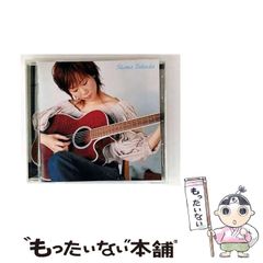 中古】 アシックス鬼塚喜八郎の「経営指南」 創業50年。難路かく越えり