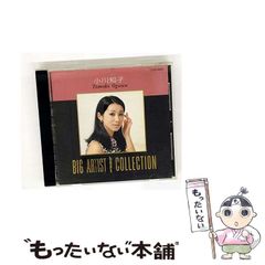 中古】 ザ・フィフティーズ 1950年代アメリカの光と影 3 (ちくま文庫