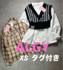 【新品タグ付】ALGY 2点セット XS 140cm ※おまけロンT付き