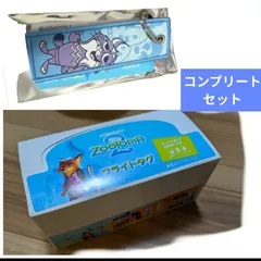 ☆DISNEY 新品タグ付 お顔厳選 ギフト プレゼント - メルカリ