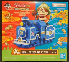 BANDAI SPIRITS 이치 반 쿠지 모모 타로 전철 목표 억만 장자에의 길! A 상 목표 억만 장자! 저금통