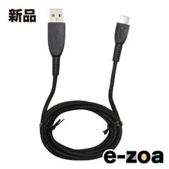 イツワ商事 TypeC to USB-A 超屈曲タイプ 1.5m 黒 MTCT1915CBK (2585974)