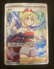 2026年最新】ポケモンカード srカイの人気アイテム - メルカリ