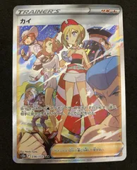 カイ　sar 2026年最新】カイsarの人気アイテム - メルカリ