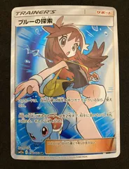 ﾎﾟｹﾓﾝｶｰﾄﾞ 【ﾎﾟｹﾓﾝ】ﾌﾞﾙｰの探索【SR(ｽｰﾊﾟｰﾚｱ)】【中古状態：AB】