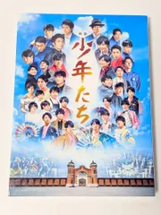 映画 少年たち 特別版 DVD　SixTONES/Snow Man