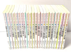 【児童書】マジックツリーハウス シリーズ 計23冊セット まとめ売り