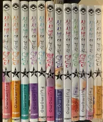 フジウールモモ 恋煩い 걸린 エリー 1 - 12 巻 セット