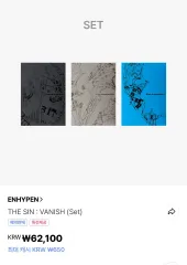 ) ENHYPEN（エンハイプン・エナプ）アルバム THE SIN : VANISH