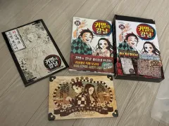 鬼滅の 鬼滅の刃 23 巻 限定モデル 完結