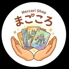 841 オレたちも仲間だぜ! ドラゴンボールカードダス PPカード アマダ