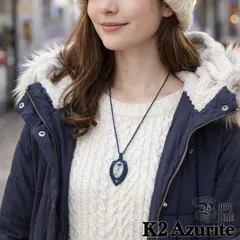 神々山嶺の水玉模様『K2アズライトイングラナイト』マクラメ編ネックレス
