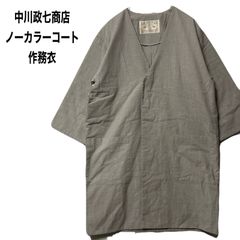 中川政七商店　リネン　ノーカラー　ジャケット 中川政七商店 四葉紋 ジャガード ノーカラージャケット ネイビー