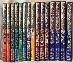 Deltora Quest 全8巻セット - メルカリ