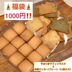 ♥️専用♥️  お菓子おまとめ 選べるチョコレートラスク＆ふわふわテディベアと紅茶セット | CAFE