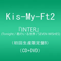 (CD)『INTER』(Tonight / 君のいる世界 / SEVEN WISHES) (DVD付)(初回生産限定盤B