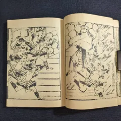 古書　大正時代 古書 明治〜大正時代