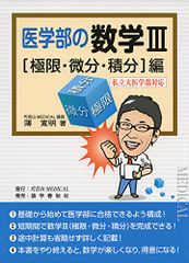 Item thumbnail for item 46b412a8-fadb-4bca-a760-ec0468691f18