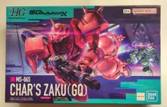 BANDAI SPIRITS HG 1/144 機動戦士Gundam GQuuuuuuX シャア専用ザク(GQ) 11