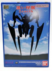 バンダイ SMP [SHOKUGAN MODELING PROJECT] ジアース　ぼくらの