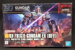 BANDAI SPIRITS HG 1/144 機動戦士ガンダム 復讐のレクイエム ガンダムEX (復讐のレクイエム)NETFLIX独占配信中 255