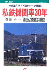 Item thumbnail for item 90013c32-6620-4677-b101-62aa5c62e32a