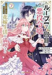 ババンババンバンバンパイア（1-12巻セット・以下続巻）奥嶋ひろまさ
