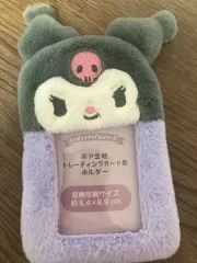 クロミ トレカ ホルダー 出品