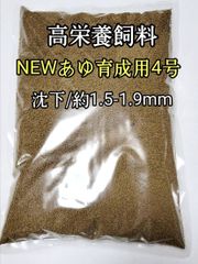 くみあい配合飼料 錦鯉用色上げ飼料 東山レッド浮餌L号 15kg - メルカリ