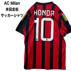 ACミラン　本田圭佑　イタリア・セリエA AC Milan 本田選手モデルのユニフォーム・サッカーシャツ　S