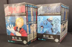 2026年最新】鋼の錬金術師 DVD 全巻の人気アイテム - メルカリ