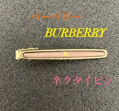 【500円OFF🎉1/31まで！】 バーバリー BURBERRY ネクタイピン ⭐️極美品⭐️ タイタック ライセンス ロゴ ゴールド ブラウン 茶 スーツ 小物 ピン