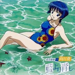 中古】アニメ系CD Free!-Eternal Summer- Special Event 2015.3.22