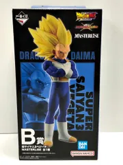 28.【未開封】B賞 超サイヤ人3ベジータ フィギュア 一番くじ ドラゴンボール VSオムニバスCROSS【併売品】