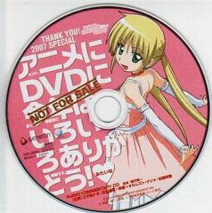 中古】雑貨 メリィ アクリルパネル 「幽幻ロマンチカ 秘めたる闇夜の魔