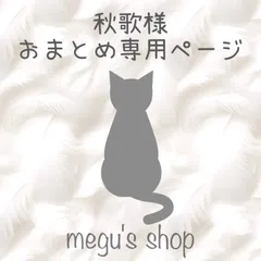 秋歌様専用ページ♡キルティングデコ 硬質ケースデコ トレカケースデコ ホワイト ラメ B7 608