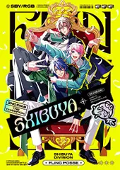 (CD)「キズアトがキズナとなる」／Fling Posse、Division Leaders、ヒプノシスマイク ?Div