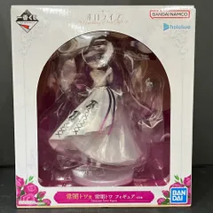 06w15880 常闇トワ賞 常闇トワ フィギュア 一番くじ ホロライブ 〜Wedding Dress Style〜  フィギュア  【中古品】