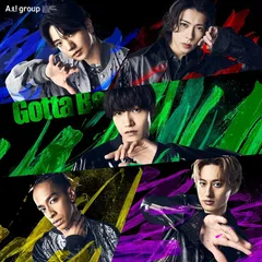 (CD)Gotta Be (初回限定盤C) - Aぇ! Group (PHOTOBOOK付)／Aぇ! Group
