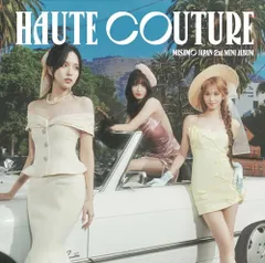 (CD)HAUTE COUTURE (通常盤) - MISAMO／MISAMO