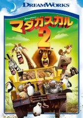 マダガスカル２ スペシャル・エディション [DVD]／エリック・ダーネル、トム・マクグラス