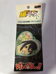 アマデウス様専用（キャンセルせずに他から購入でキャンセル） - メルカリ