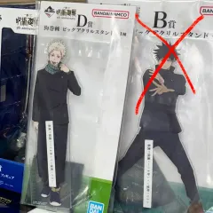 呪術廻戦 5周年 一番くじ D賞 狗巻棘 アクリルスタンド 出品 (未開封)