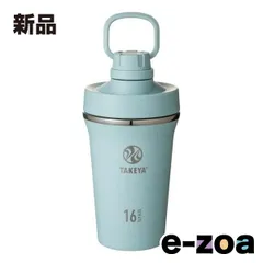 TAKEYA タケヤ 水筒 ステンレスボトル 直飲み スパウトタンブラー0.47L ソフトグリーン SPOUTTUMBLER0.47LSG (2579340)