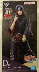BANDAI SPIRITS 이치 반 쿠지 NARUTO-나루토- 질풍전 닌노 인연 D상 우치하 이타치 MASTERLISE 피규어