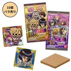 【未開封10個】にふぉるめーしょん ジョジョの奇妙な冒険 シールウエハース 〜黄金の風 Episodio02〜