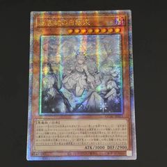 遊戯王 遊戯王 青き眼の祈り 25th クオシク アジア版 - メルカリ